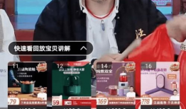 吃瓜直播间爆料何猷君